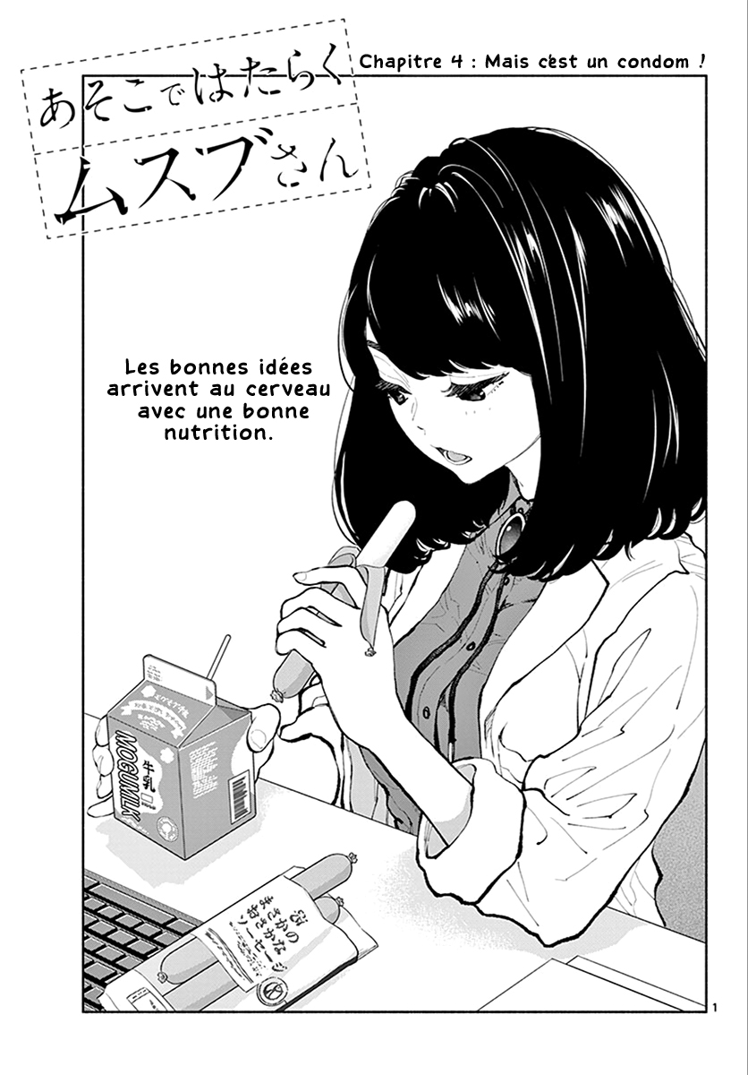 Asoko De Hataraku Musubu-San: Chapter 4 - Page 1